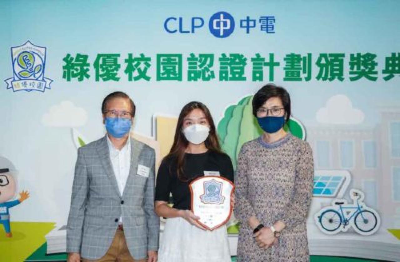 老師代表領獎