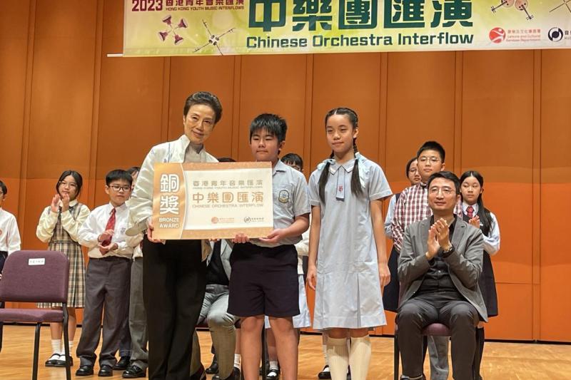 「香港青年音樂匯演」中樂團比賽