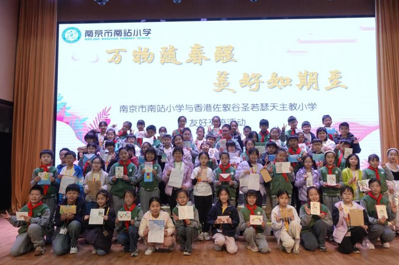 交換書信
