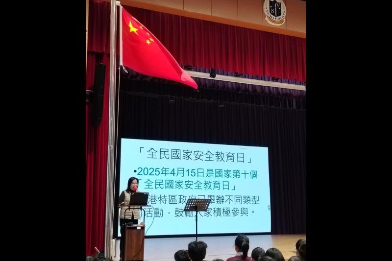 全民國家安全教育日