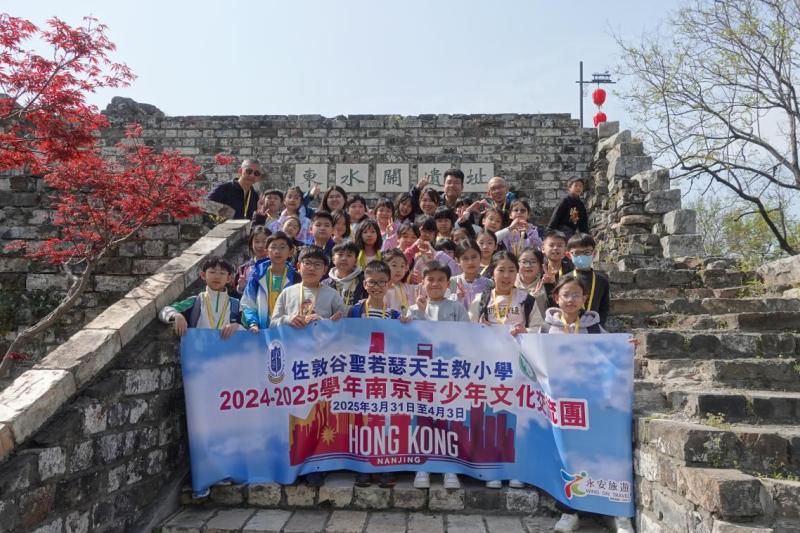 參觀東水關明城牆遺址公園