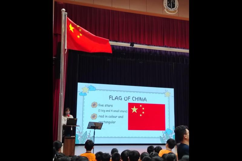 國旗的意義