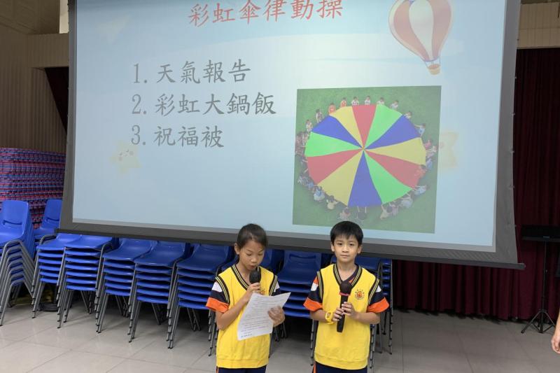 小三小司儀