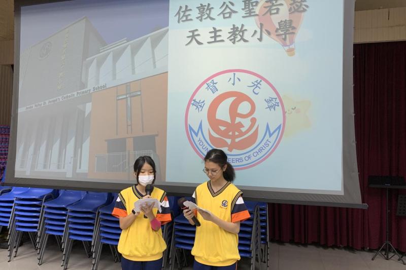 小六小司儀