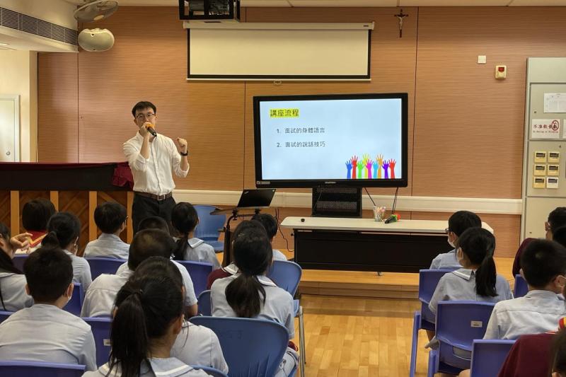 小六溝通技巧講座