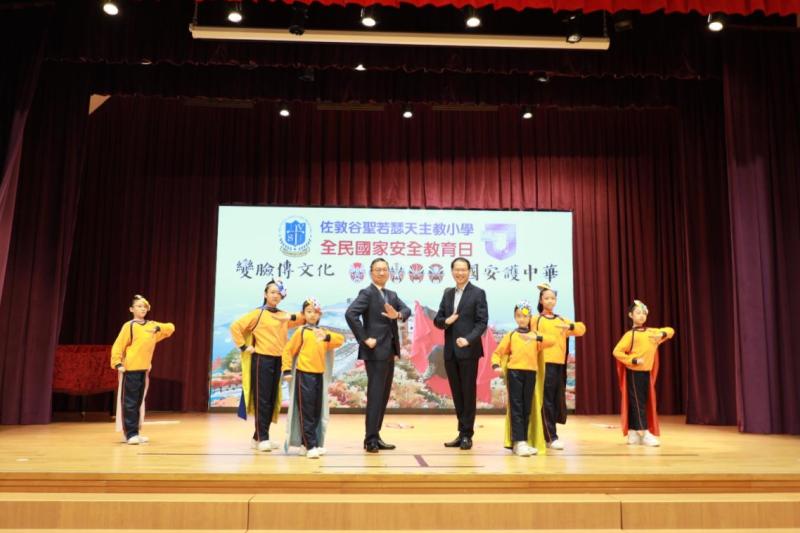 律政司司長林定國先生、維護國家安全委員會秘書長區志光先生等嘉賓到校參與變臉表演