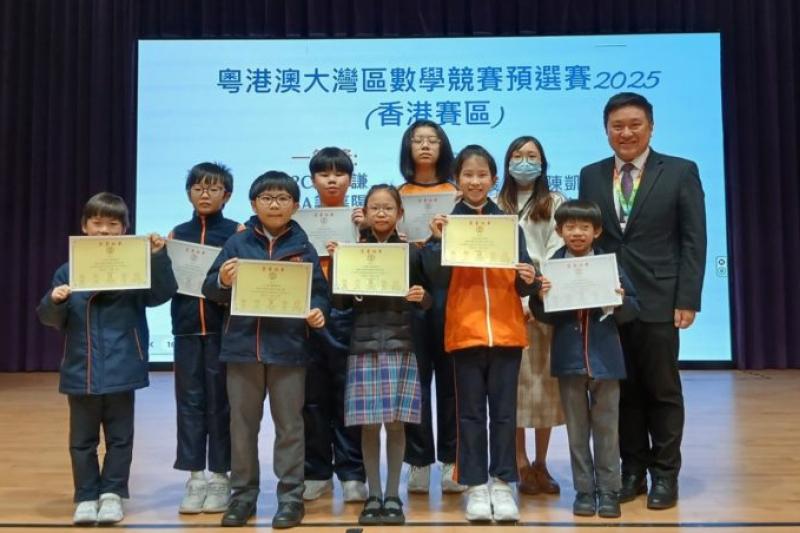  粵港澳大灣區數學競賽預選賽2025-香港賽區