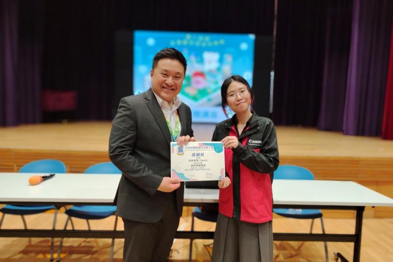 麥兜(回收墨盒)講座