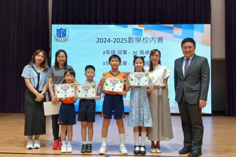 2425數學校內賽