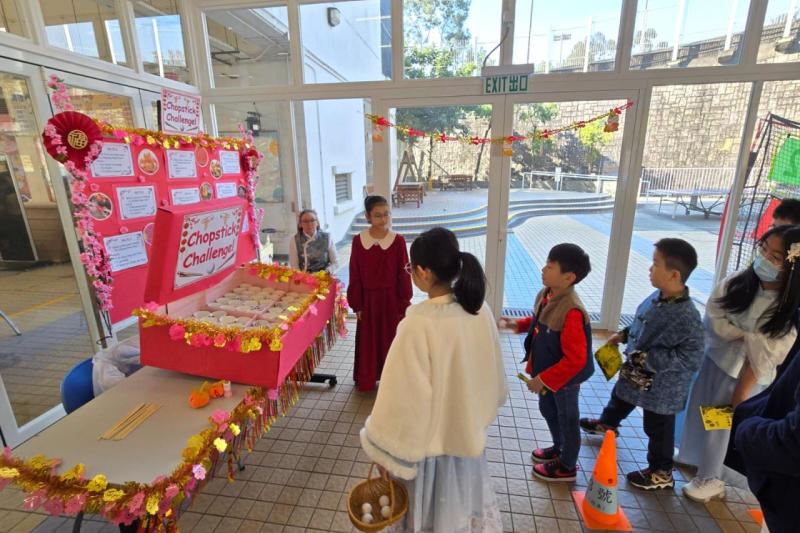 Chinese Cultural Day