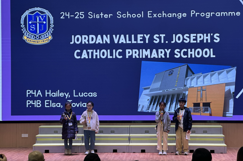 JVSJ學生以英語介紹佐敦谷聖若瑟天主教小學