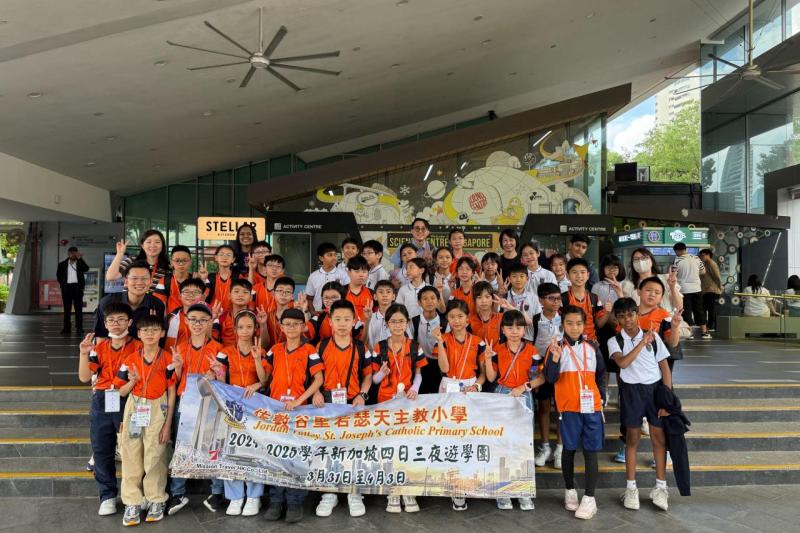 Singapore Study Tour